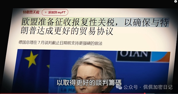 市场精准预判，空单斩获丰厚回报