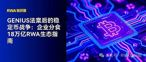 区块链互通新纪元：零知识证明如何重塑跨链生态