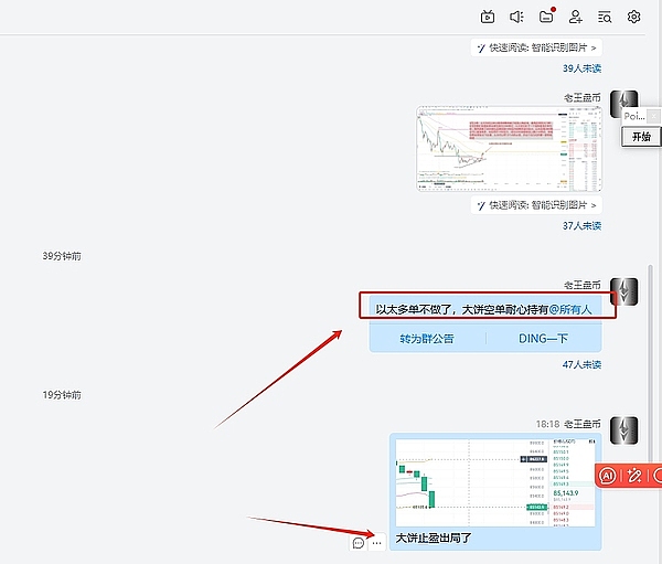 今日重磅：以太坊ETF质押迈出重要一步，美国政府竟1美元白菜价采购ChatGPT