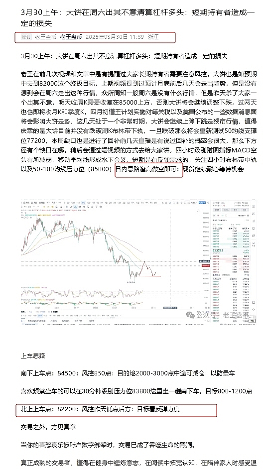 Web3融资风云录：5800万美金只是开始，这些项目正在重塑金融未来