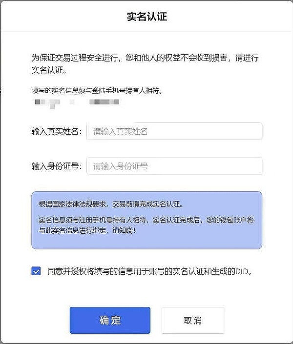 一文读懂跨链桥设计的门道