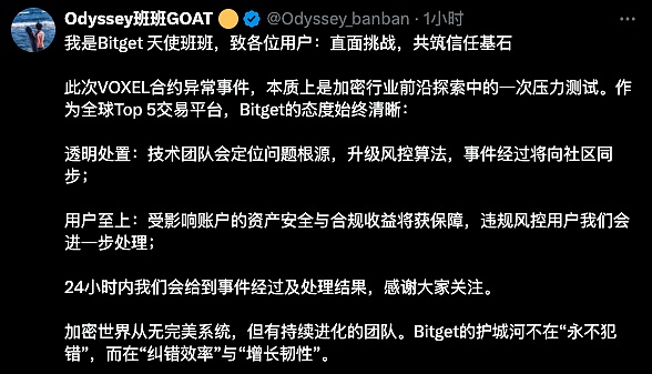 坎昆升级引爆加密货币市场？资深投资者的深度思考