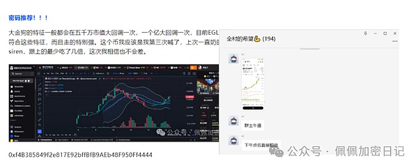 币安IEO再现造富神话：下一个千倍币花落谁家？