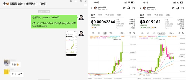 特斯拉重返比特币支付倒计时？新能源挖矿破50%里程碑