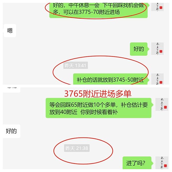 当传统金融遇上区块链：一个关于无缝购买加密货币的精彩故事