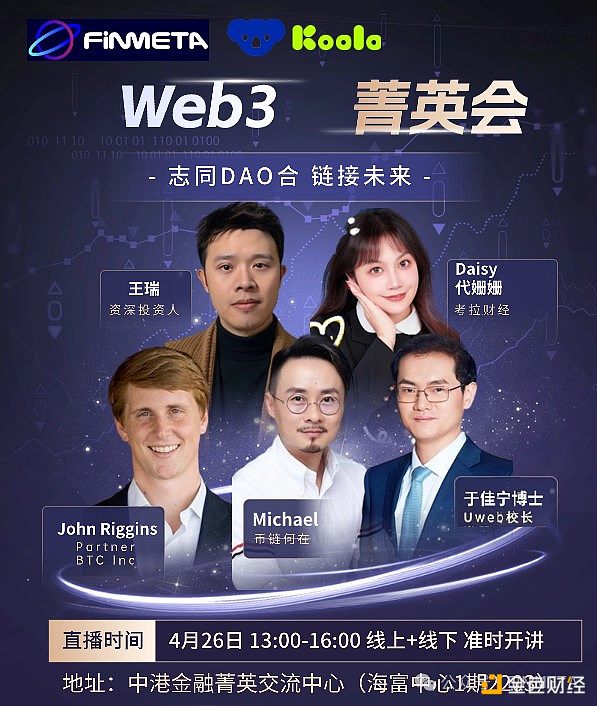 灰度胜诉SEC：比特币ETF的黎明终于要来了吗？
