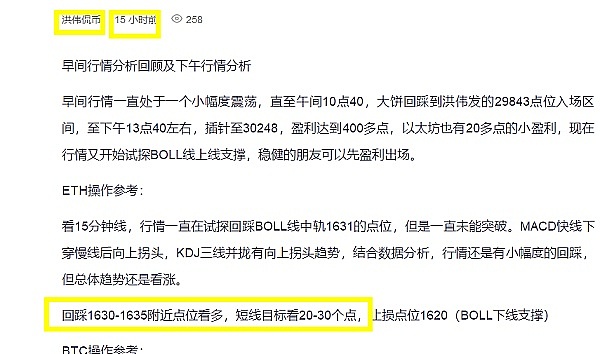 2023年12月5日：区块链世界正在发生哪些有趣的变化？