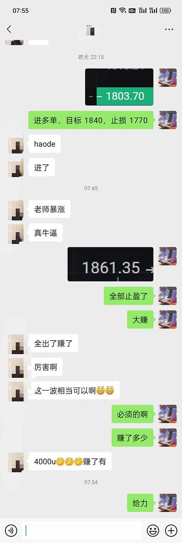 预付卡+虚拟货币交易：是商业创新还是法律雷区？