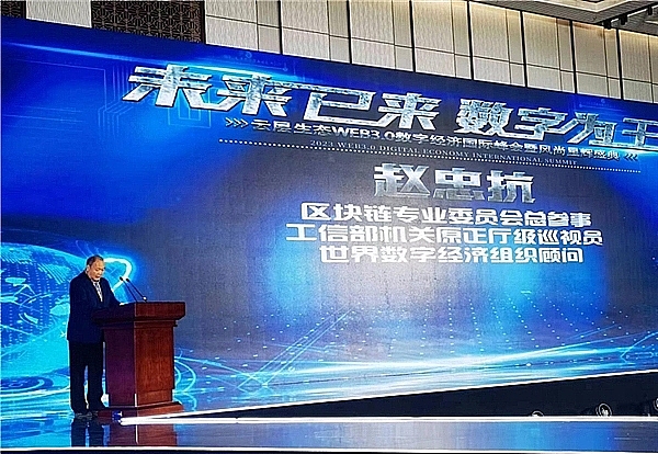 区块链革命：看上海树图如何在工博会点燃Web3.0的未来