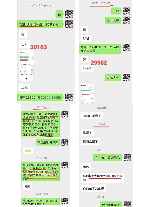 在新加坡，有这样一群不肯认输的Web3追梦人