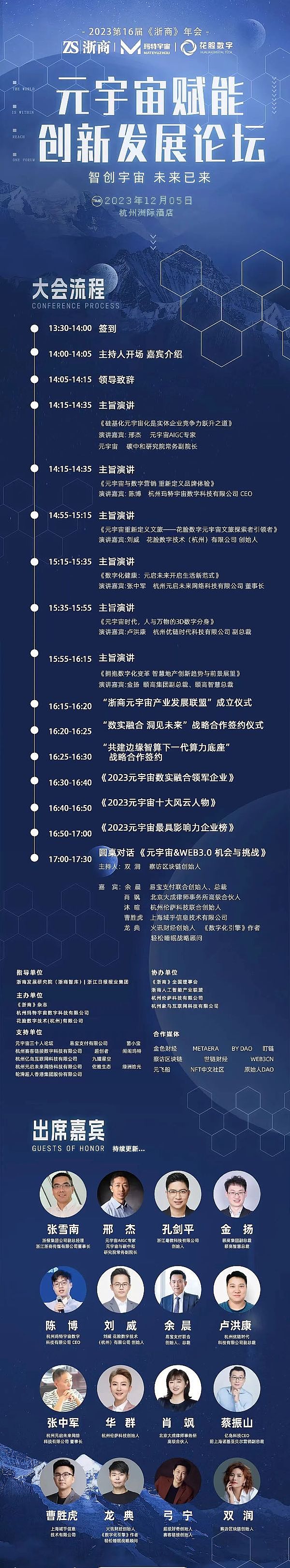 传奇投资大佬罕见发声：我在全力做空美元，这是我45年来最困惑的时刻