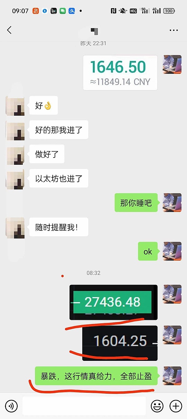 供应链遇上NFT：一场数字化革命正在悄然发生