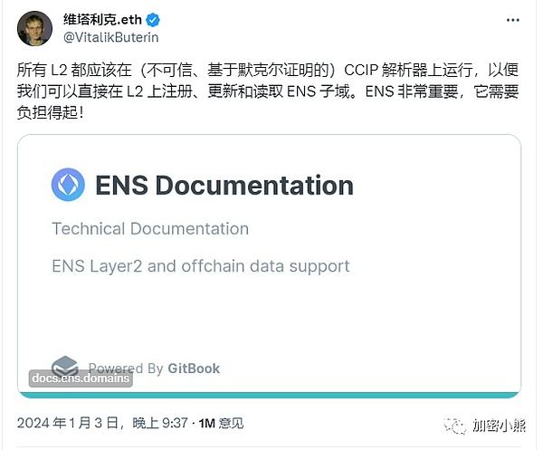 Layer N：这个能让DeFi与CEX掰手腕的Layer2到底强在哪？