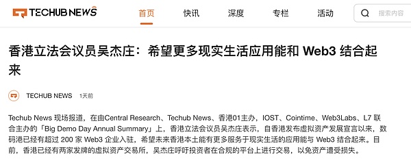 香港房地产市场迎来革命性变革：首个房地产STO项目获批