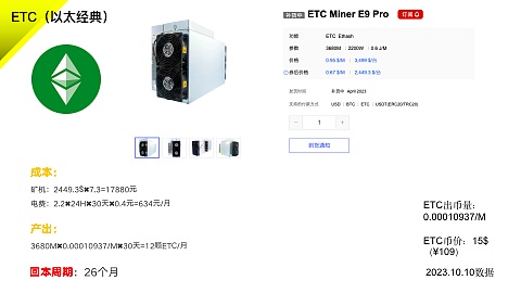 这8种加密货币正在上演超车好戏！比特币被甩在身后
