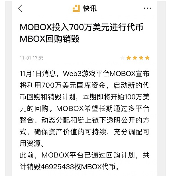 10月19日数字货币合约实战：我的血泪教训与操作建议