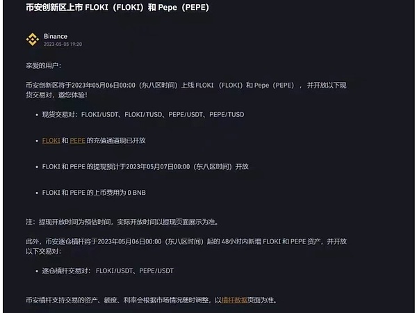 寻找数字货币领域的独角兽：理性看待10-50倍收益机会