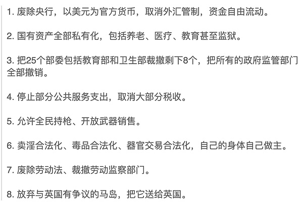 谷歌高管揭秘：AI不是职场杀手而是快乐催化剂