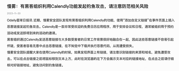以太坊合并一周年：机构投资者为何迟迟不下手？