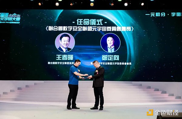 加密市场晨报：比特币前景被看好，Solana ETF获批在即